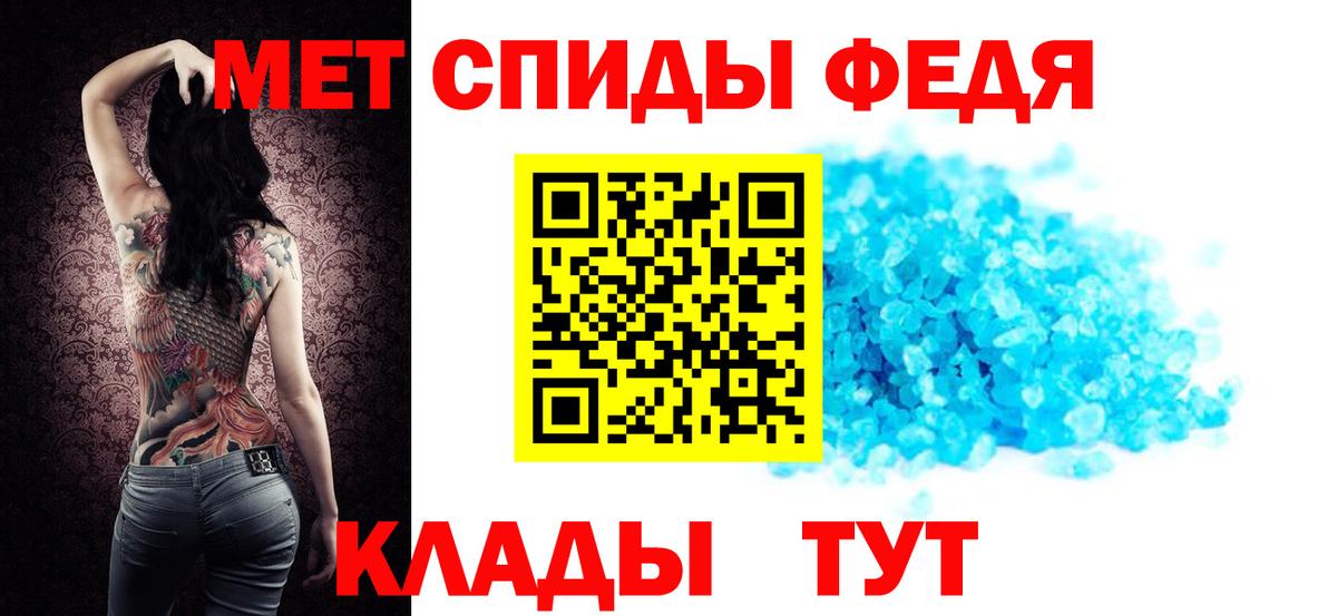 Amphetamine Розовый Вичуга