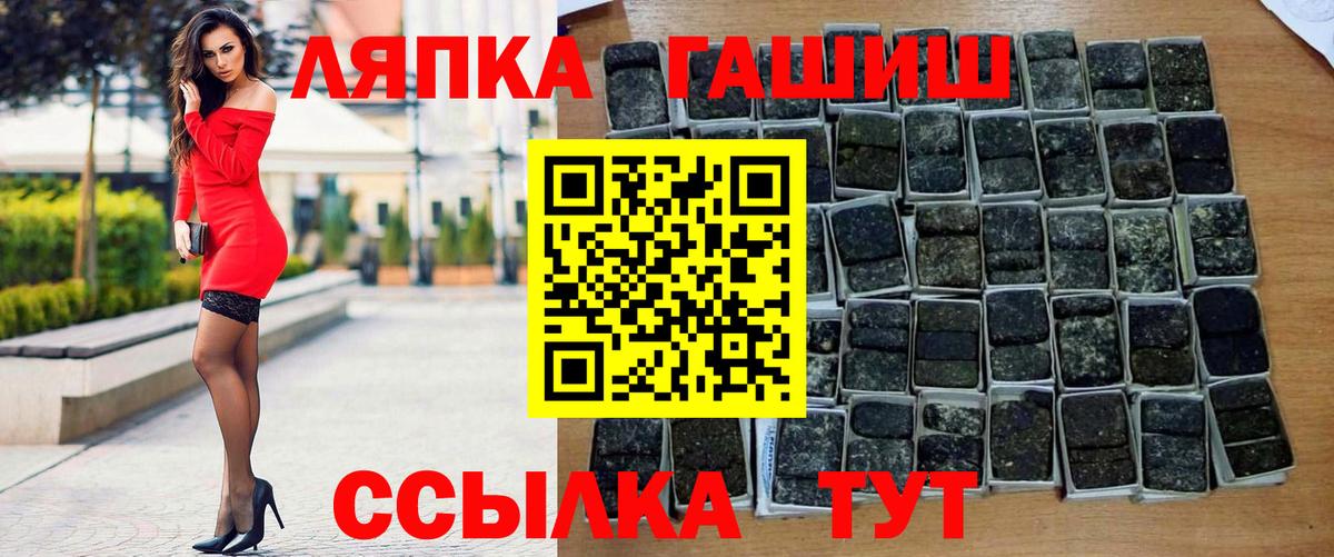 ГАШИШ убойный Вичуга