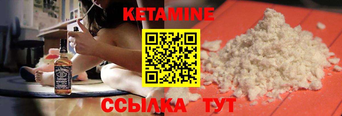 Вичуга  мега рабочий сайт  Вход с VPN  Кетамин ketamine 