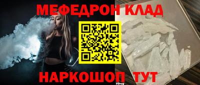 ALPHA-PVP Уссурийск