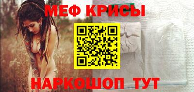 молекула духа Усть-Джегута