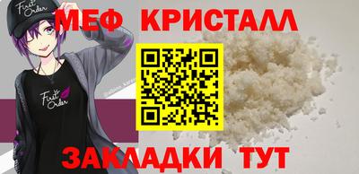 ALPHA-PVP Уссурийск