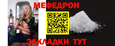 меф Усть-Илимск