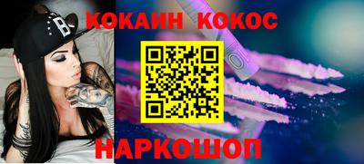 ALPHA-PVP Уссурийск