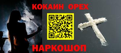 ALPHA-PVP Уссурийск