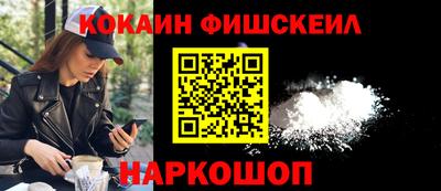 молекула духа Усть-Джегута