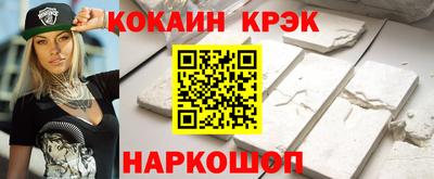 меф Усть-Илимск