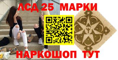 ALPHA-PVP Уссурийск