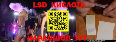 ALPHA-PVP Уссурийск
