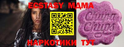 молекула духа Усть-Джегута