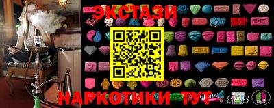 ALPHA-PVP Уссурийск