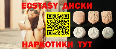 ALPHA-PVP Уссурийск