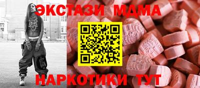 молекула духа Усть-Джегута