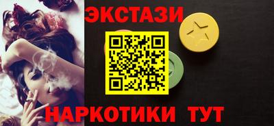 меф Усть-Илимск