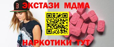 ALPHA-PVP Уссурийск