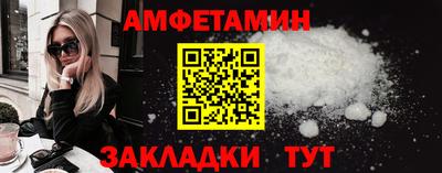 молекула духа Усть-Джегута