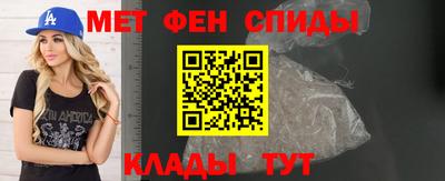 меф Усть-Илимск