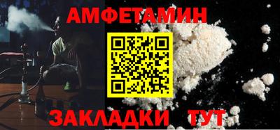 молекула духа Усть-Джегута