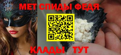 молекула духа Усть-Джегута