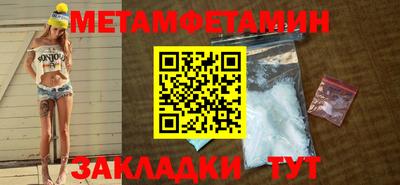 молекула духа Усть-Джегута
