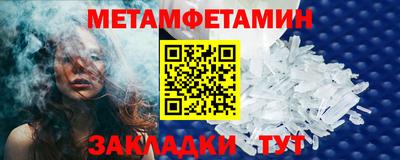 молекула духа Усть-Джегута