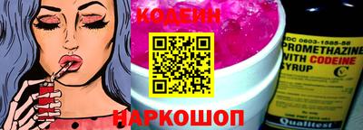 молекула духа Усть-Джегута