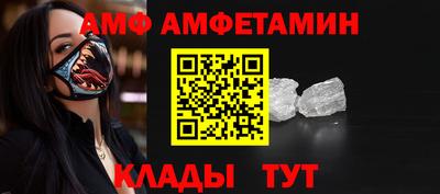 меф Усть-Илимск