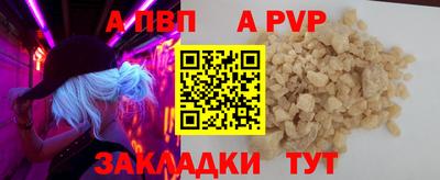 меф Усть-Илимск