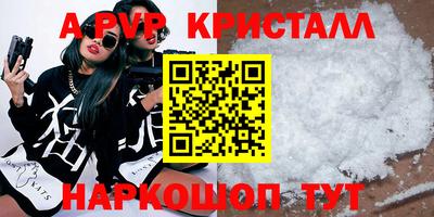 молекула духа Усть-Джегута