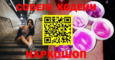 молекула духа Усть-Джегута