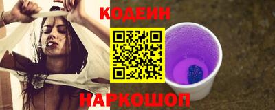 ALPHA-PVP Уссурийск