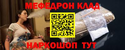 молекула духа Усть-Джегута