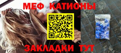 молекула духа Усть-Джегута