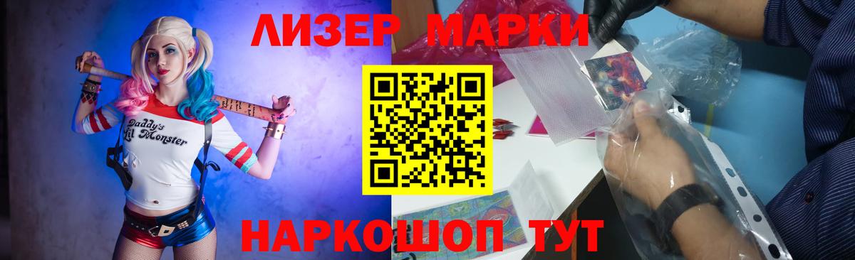 LSD-25 экстази ecstasy  LSD-25 экстази кислота  Вичуга  Вход с VPN 