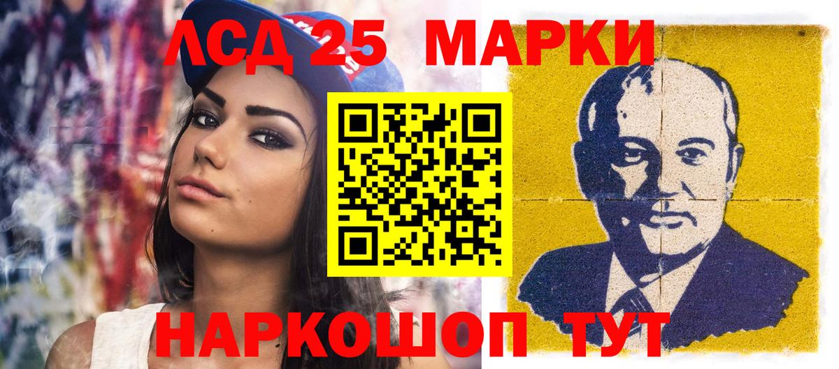 Вичуга  Марки NBOMe 1500мкг  Вход с VPN 
