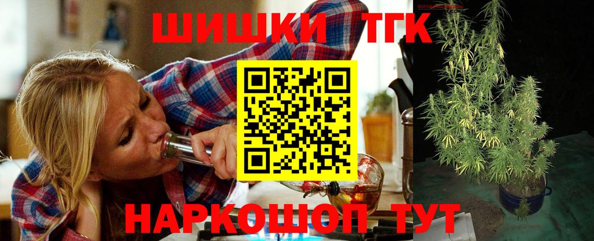Каннабис Bruce Banner  Марихуана индика  Вичуга  Вход с VPN  Марихуана VHQ 